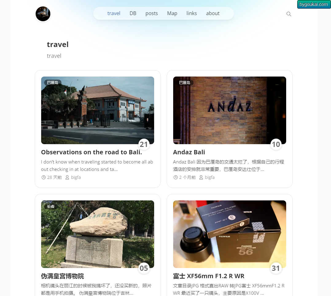 单列WordPress 主题 Farallon-朝晞小屋