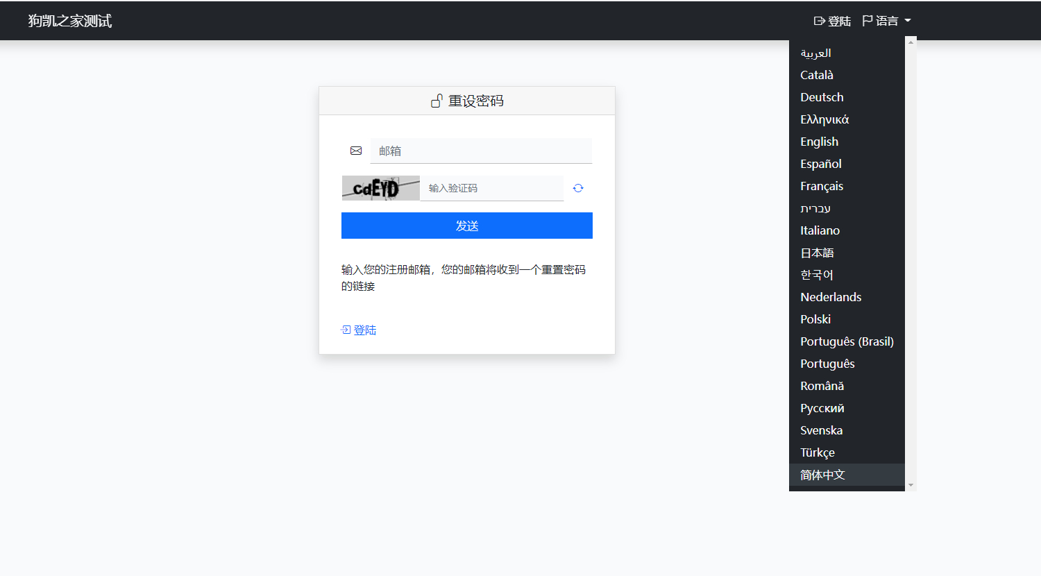 图片[5]-文件托管分享共享系统，网盘云盘上传分享php网站源码无需数据库！-朝晞小屋