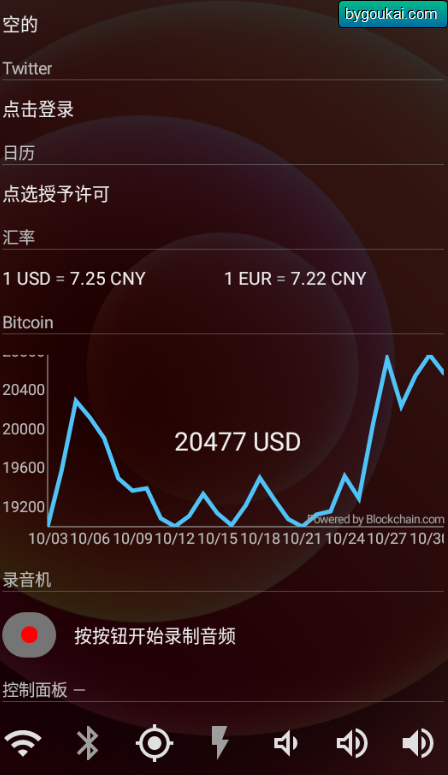 图片[3]-AIO Launcher汉化版高级版v5.1.0 专业中文版-朝晞小屋