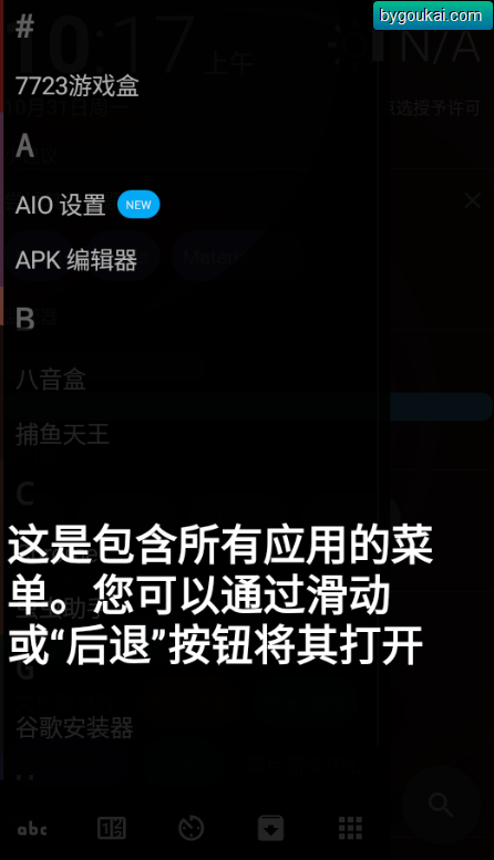 图片[4]-AIO Launcher汉化版高级版v5.1.0 专业中文版-朝晞小屋