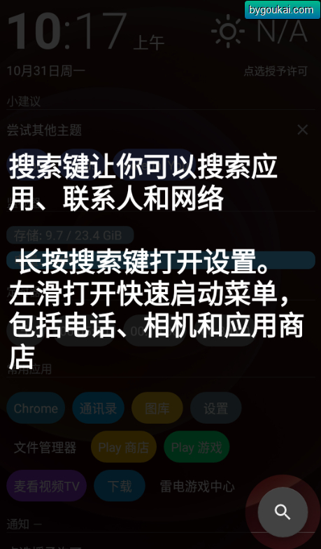 图片[5]-AIO Launcher汉化版高级版v5.1.0 专业中文版-朝晞小屋