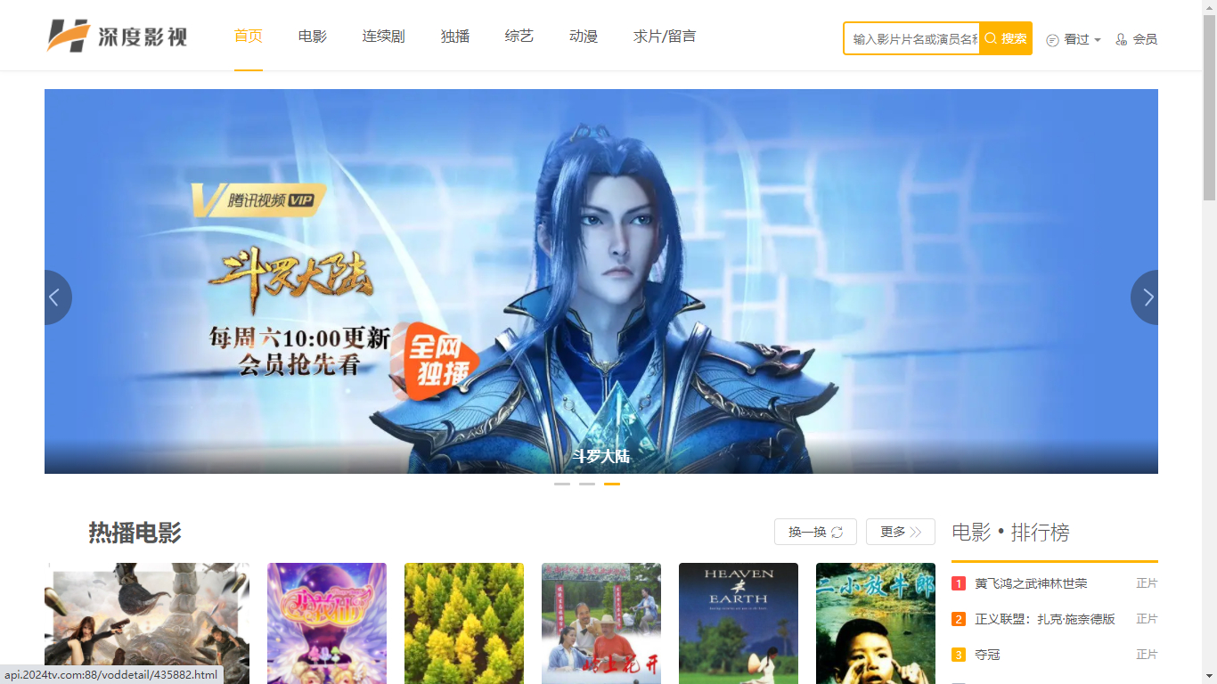 高收录自适应苹果CMS V10影视模板免费下载-朝晞小屋