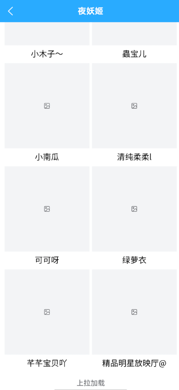 图片[2]-免服务器开发直播盒新版本源码-朝晞小屋
