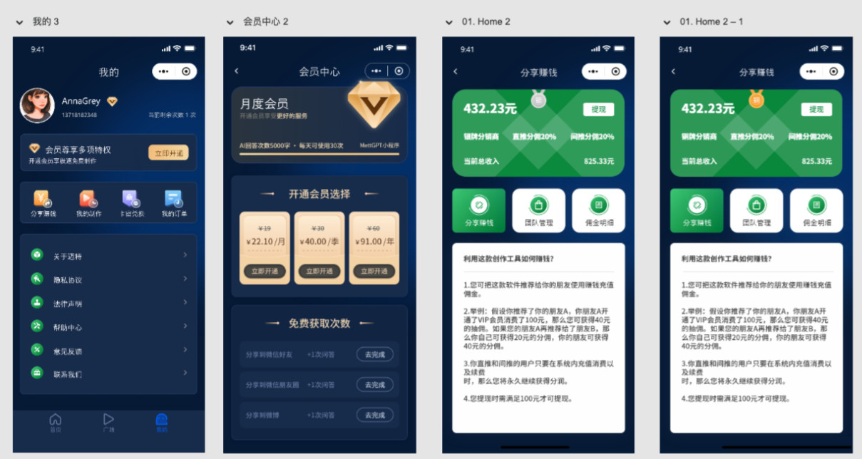 图片[3]-视频改字祝福 豪车装X系统源码uniapp前端源码-朝晞小屋