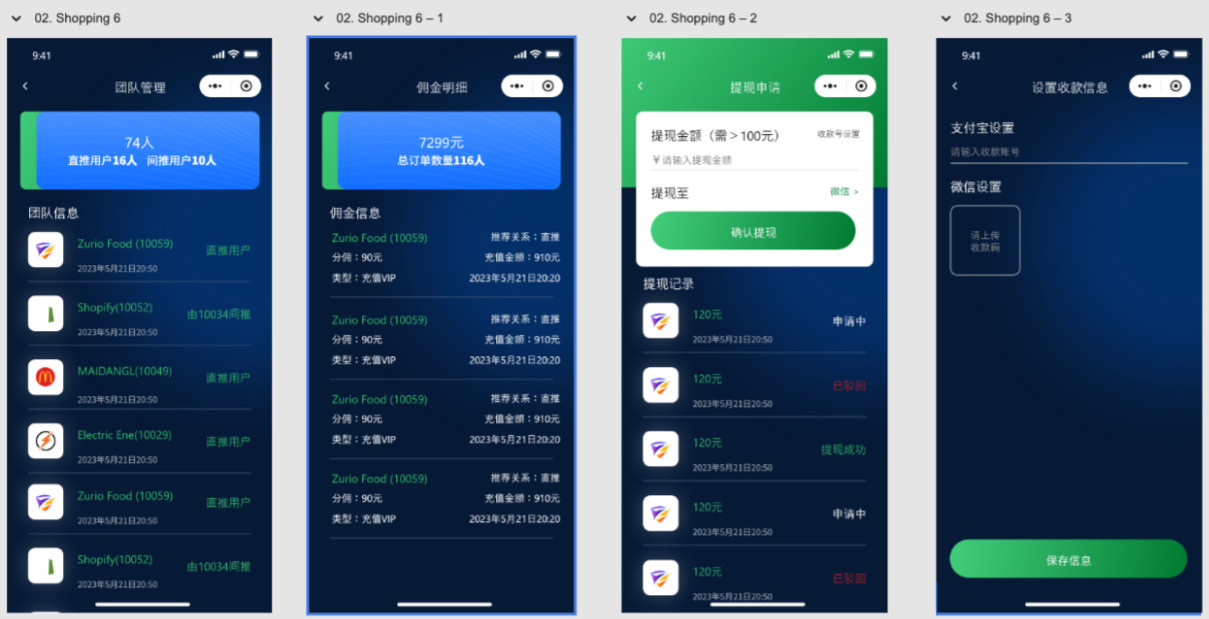 图片[4]-视频改字祝福 豪车装X系统源码uniapp前端源码-朝晞小屋