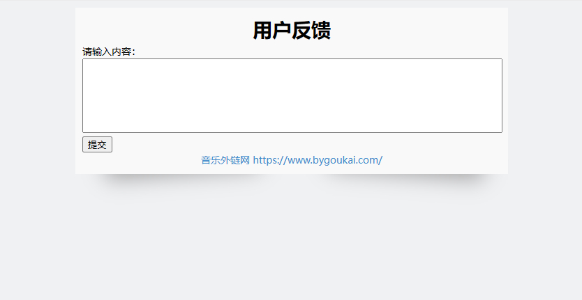 图片[4]-音乐网站源码 外链解析免费听音乐MP34-朝晞小屋