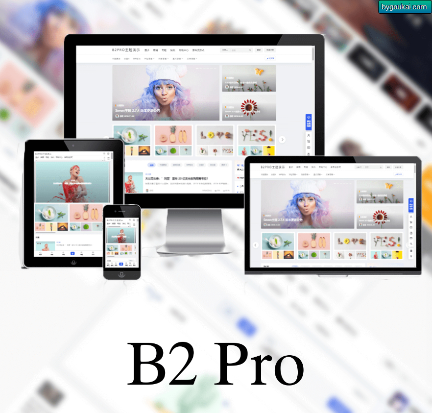 7B2 PRO主题5.4.2免授权直接安装-朝晞小屋