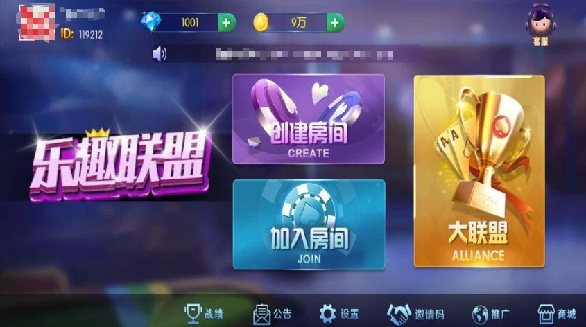 乐趣联盟双模式组件+视频搭建教程-朝晞小屋