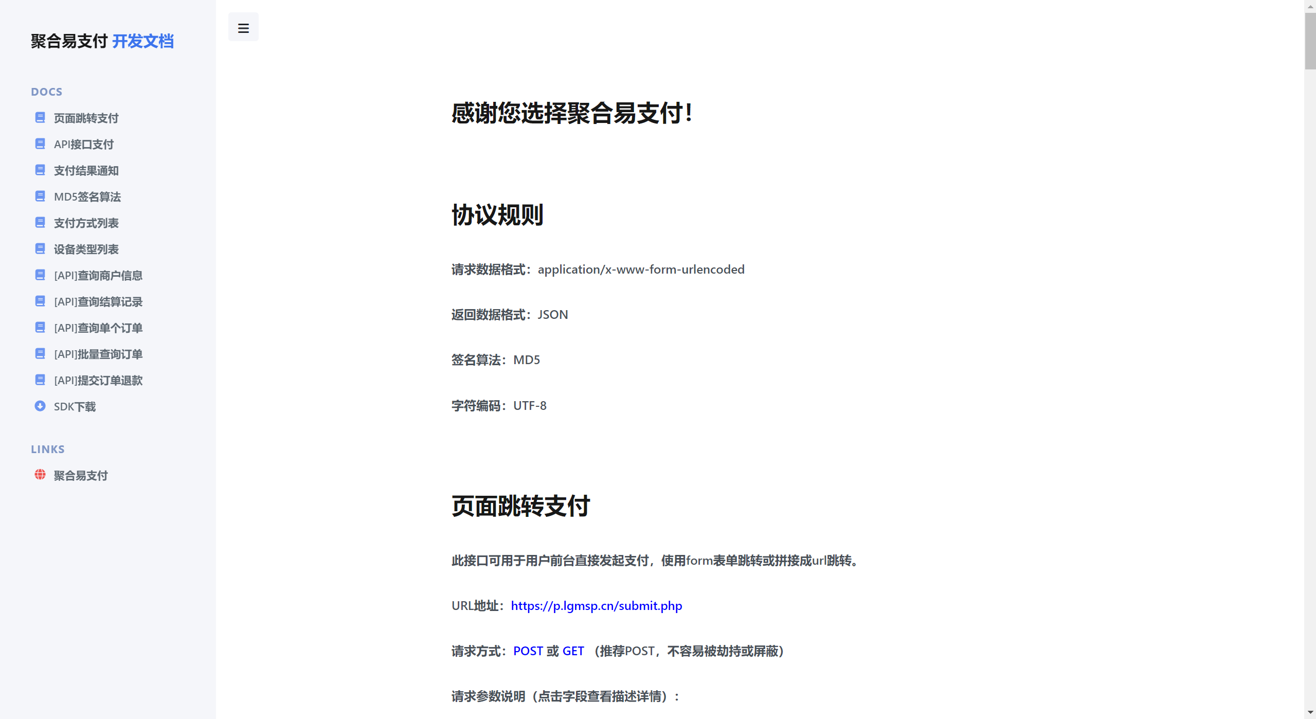 图片[3]-彩虹易支付主题包2.0-朝晞小屋