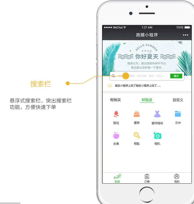 图片[3]-【微信小程序】超人配送代驾跑腿小程序V1.5.11全解密安装包+小程序前端，修复小程序前端授权登录规则-朝晞小屋