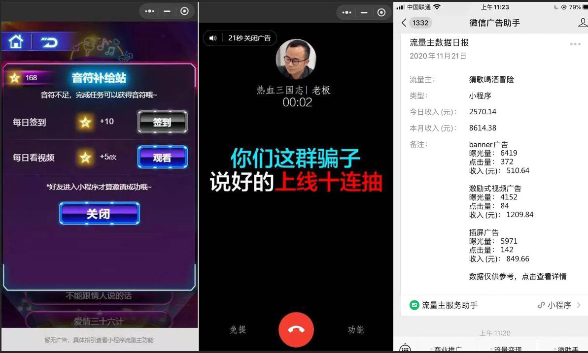 图片[2]-酷炫猜歌喝酒小程序开源-朝晞小屋