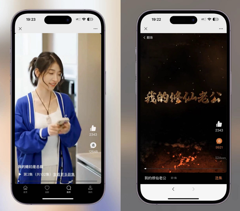 图片[3]-2024最新版视频短剧SAAS系统源码 影视短剧小程序源码-朝晞小屋