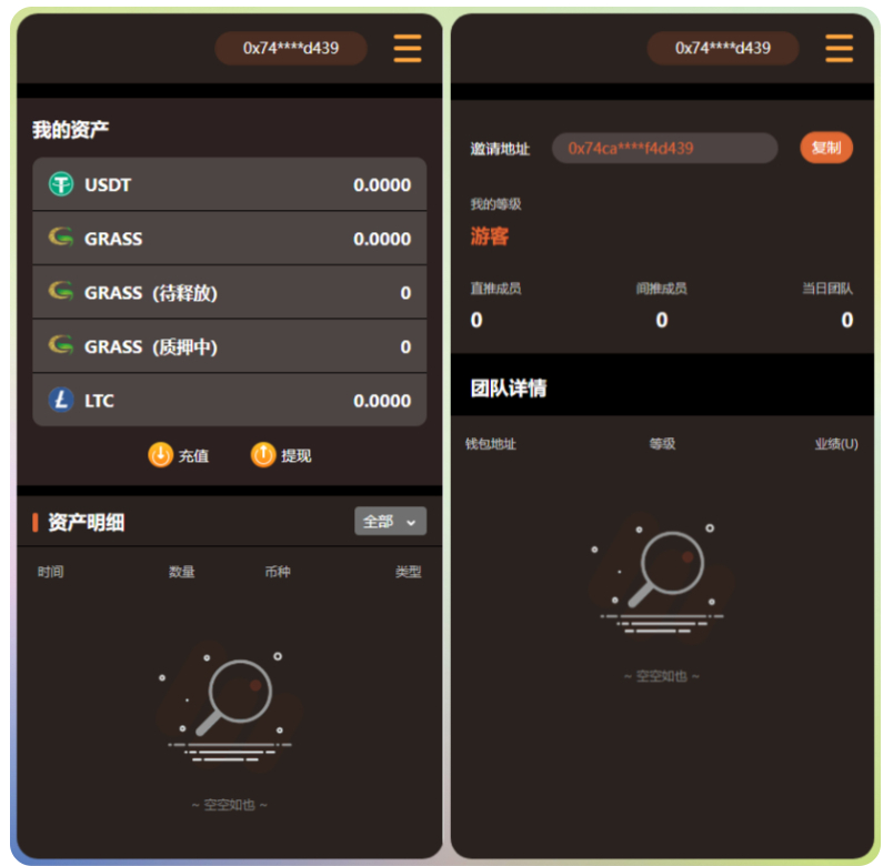 图片[2]-DAPP链游源码 BSC智能链元宇宙 区块链游戏 NFT理财商城 后端PHP+前端Uinapp源码-朝晞小屋