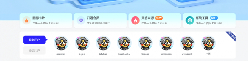 图片[3]-子比主题（zibll）热门小工具合集插件（最新修复版）-朝晞小屋