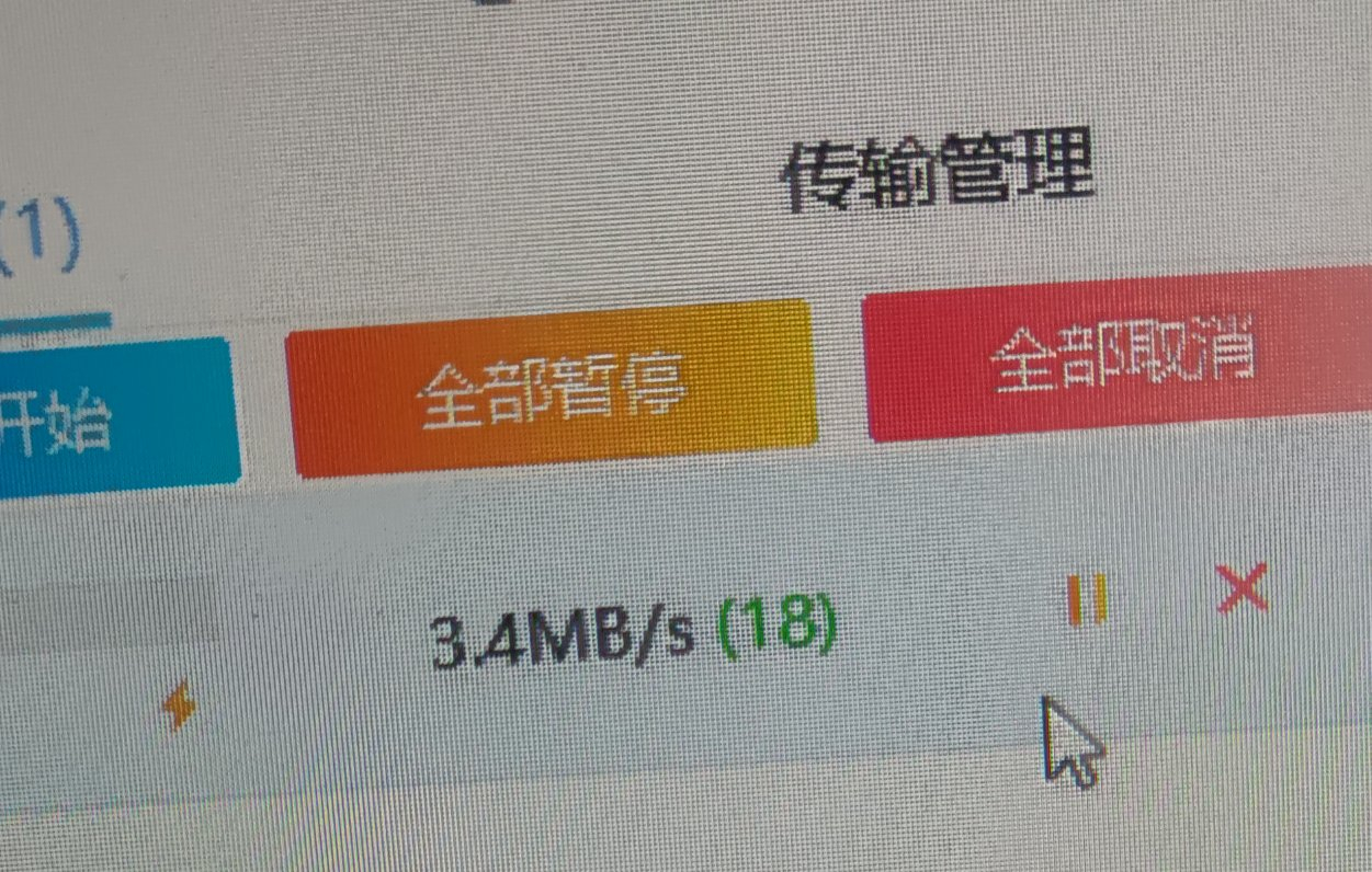 百度网盘度盘不限速下载系统-开心版-朝晞小屋