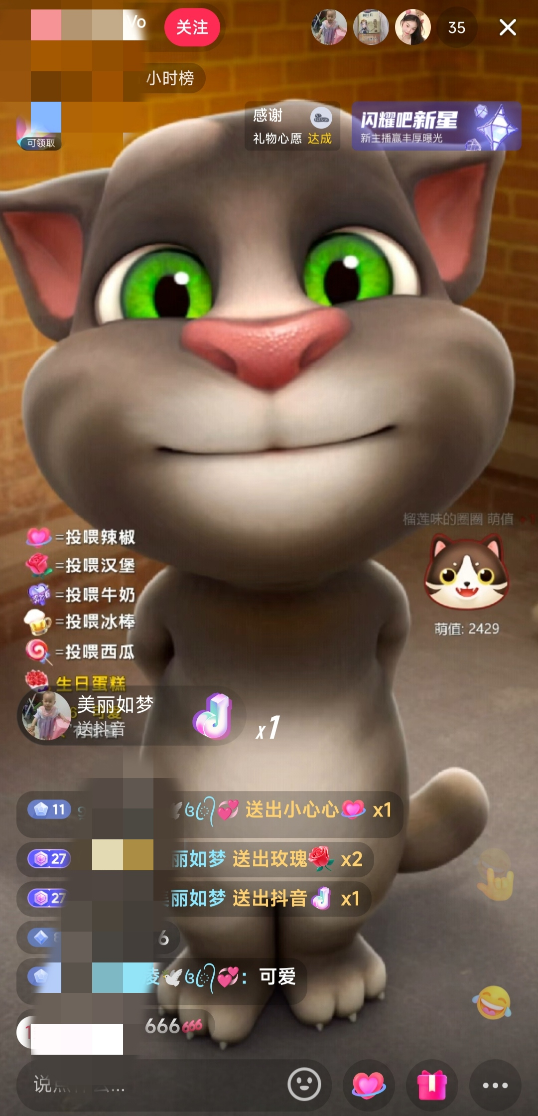 图片[2]-抖音汤姆猫小游戏3.0版本 ,日入1000+,无人挂机玩法,小白看一遍就会-朝晞小屋