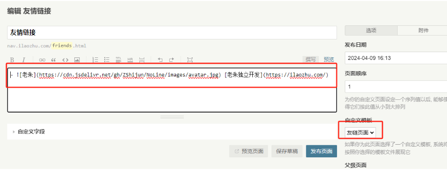 图片[2]-简约高逼格个人博客源码，开源一款基于 Typecho 开发的博客主题-朝晞小屋