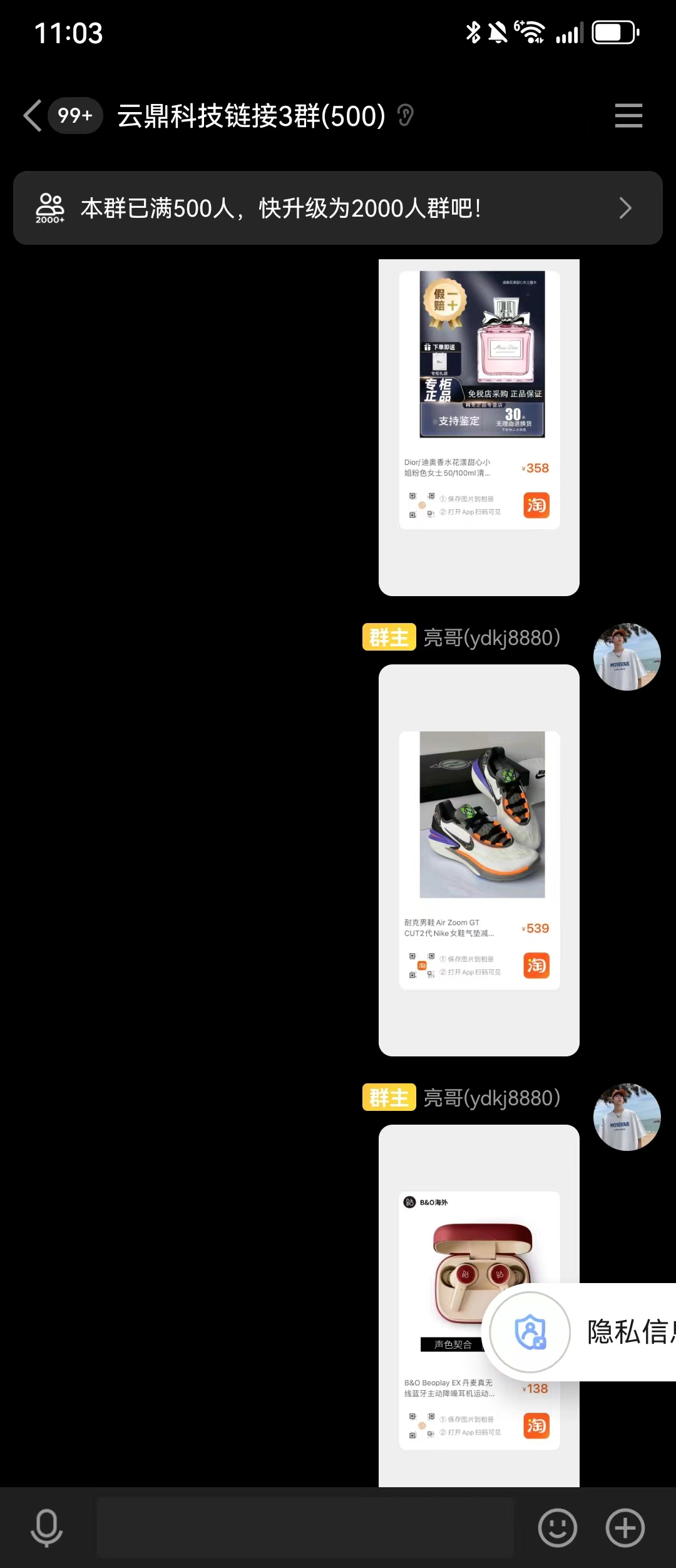 图片[2]-全网打假/吃货/赔付/假一赔十项目，日入500算入门【免费提供链接+详细玩法教程】-朝晞小屋