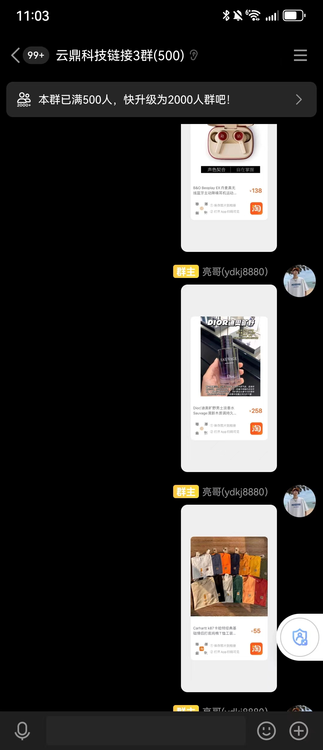 图片[3]-全网打假/吃货/赔付/假一赔十项目，日入500算入门【免费提供链接+详细玩法教程】-朝晞小屋