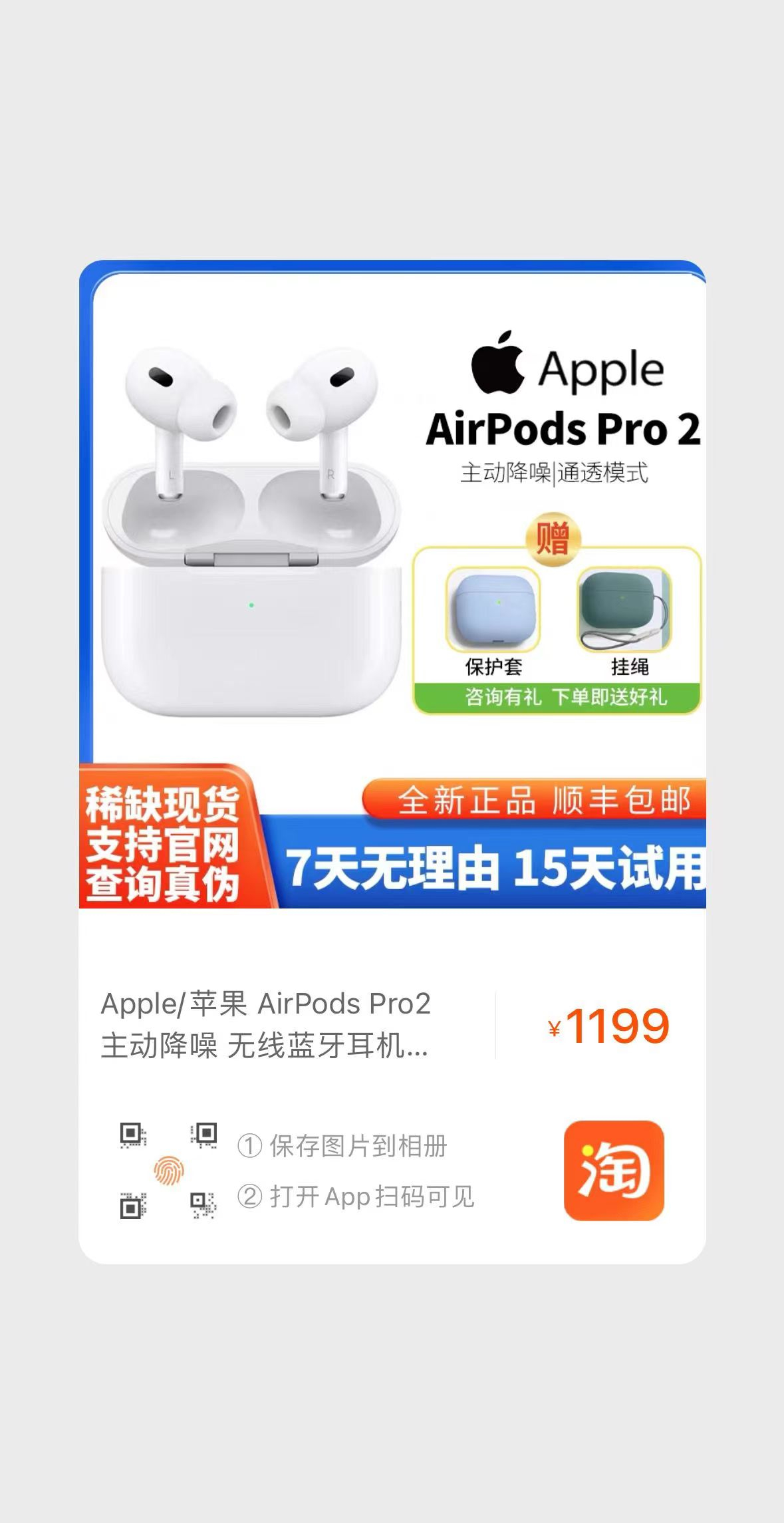 图片[5]-全网打假/吃货/赔付/假一赔十项目，日入500算入门【免费提供链接+详细玩法教程】-朝晞小屋