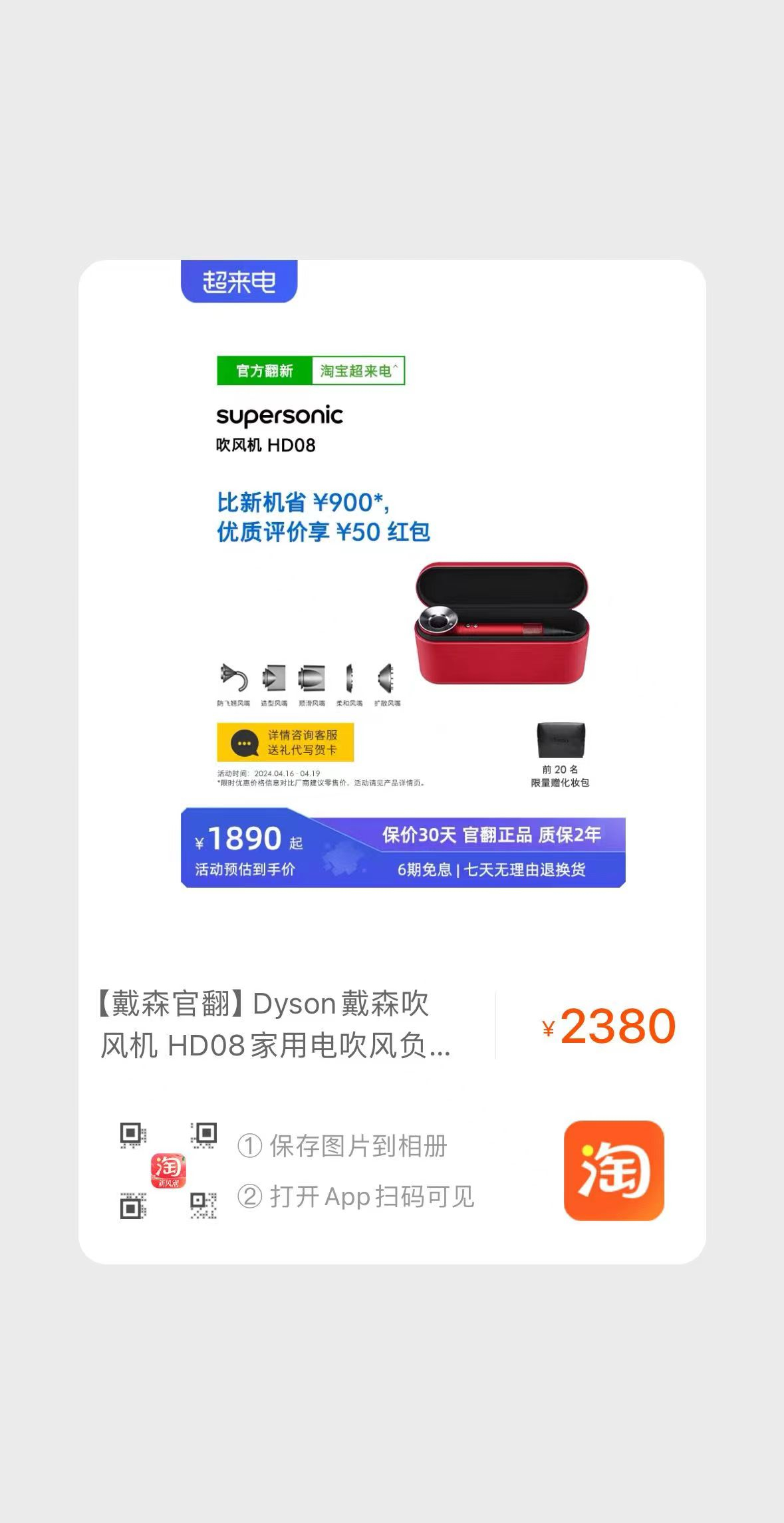 图片[6]-全网打假/吃货/赔付/假一赔十项目，日入500算入门【免费提供链接+详细玩法教程】-朝晞小屋