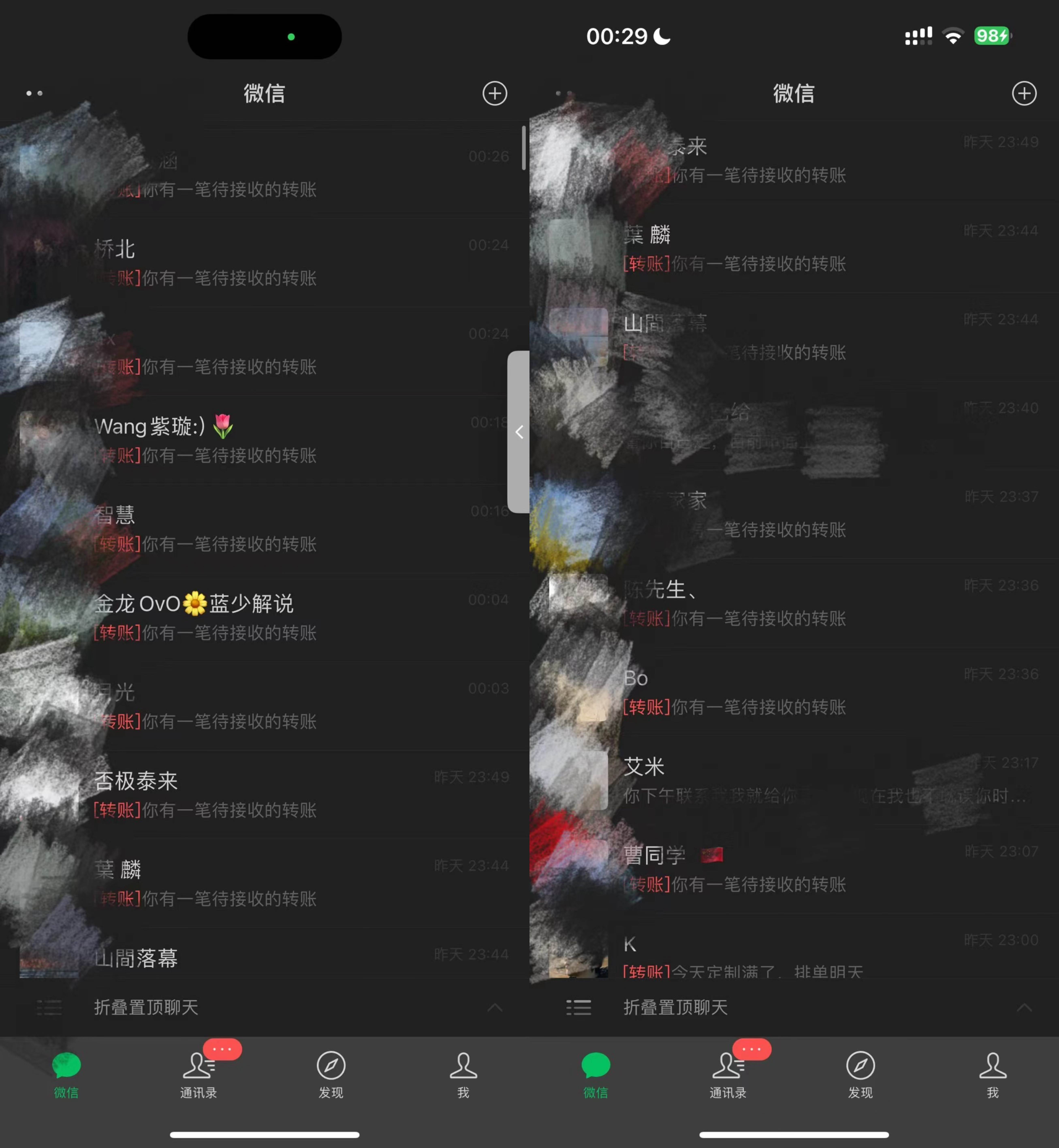 图片[2]-最近爆火旧照片变视频 月入过万玩法详细拆解-朝晞小屋