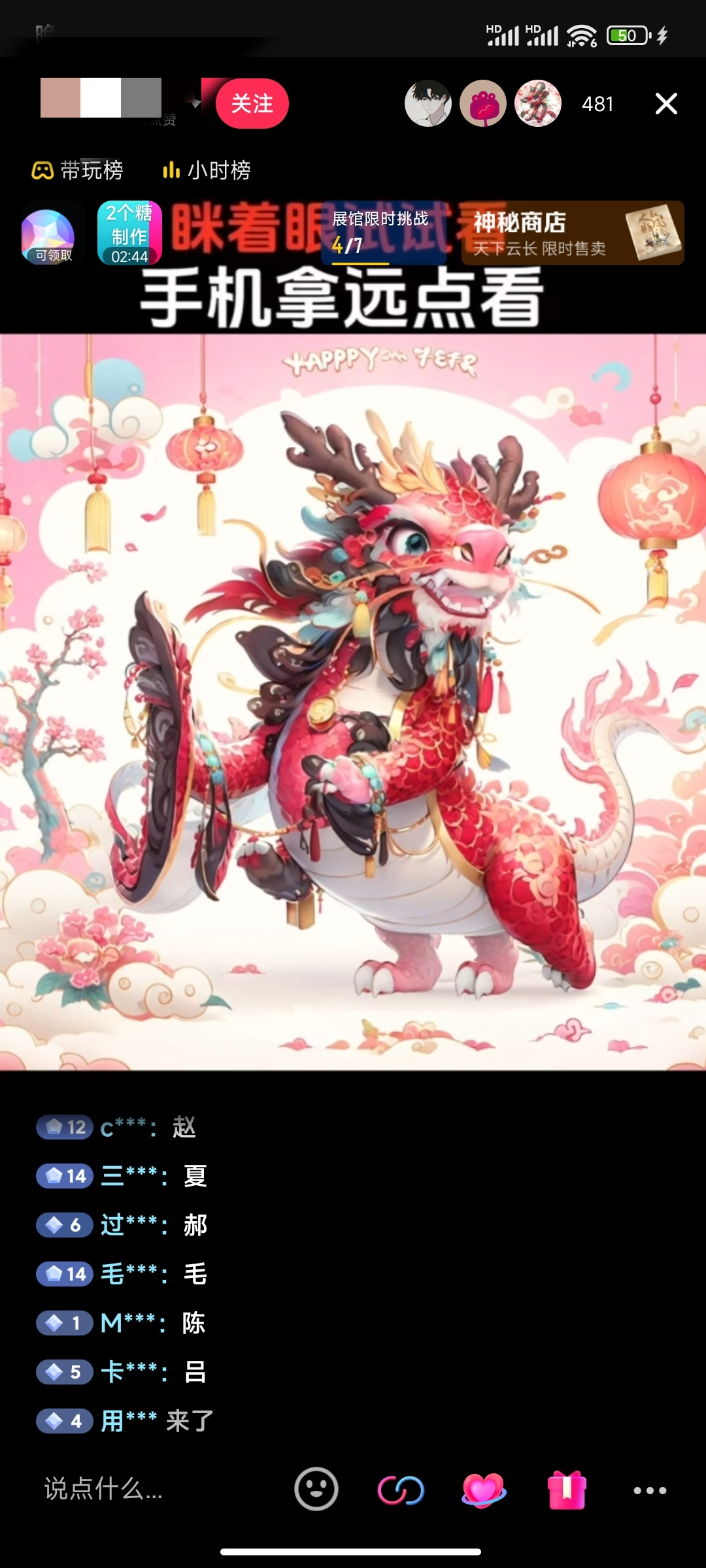 图片[2]-抖音最新最火Ai姓氏签名头像直播玩法（含开播视频教程+头像AI自动生成软件）-朝晞小屋