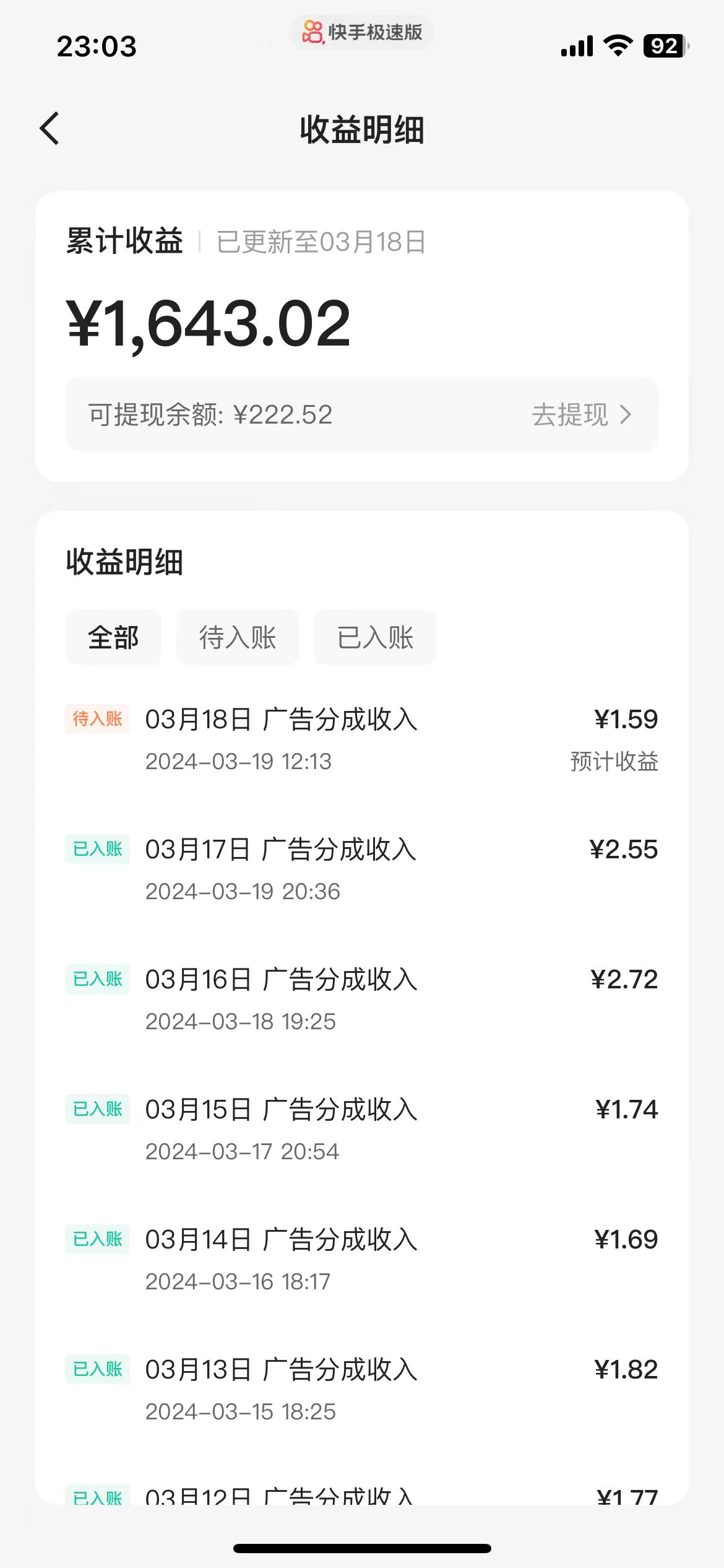 图片[2]-AI制作美女视频，狂吸色粉，暴力变现，操作简单，小白也能轻松上手-朝晞小屋