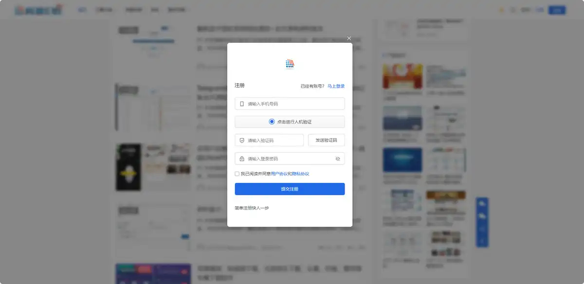 图片[6]-WordPress博客自适应门户主题开心版+问答社区+用户中心-朝晞小屋
