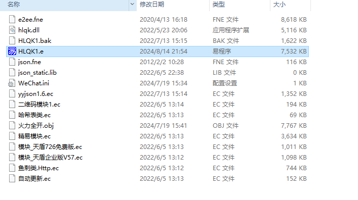 图片[2]-微信机器人红包扫雷协议源码-朝晞小屋