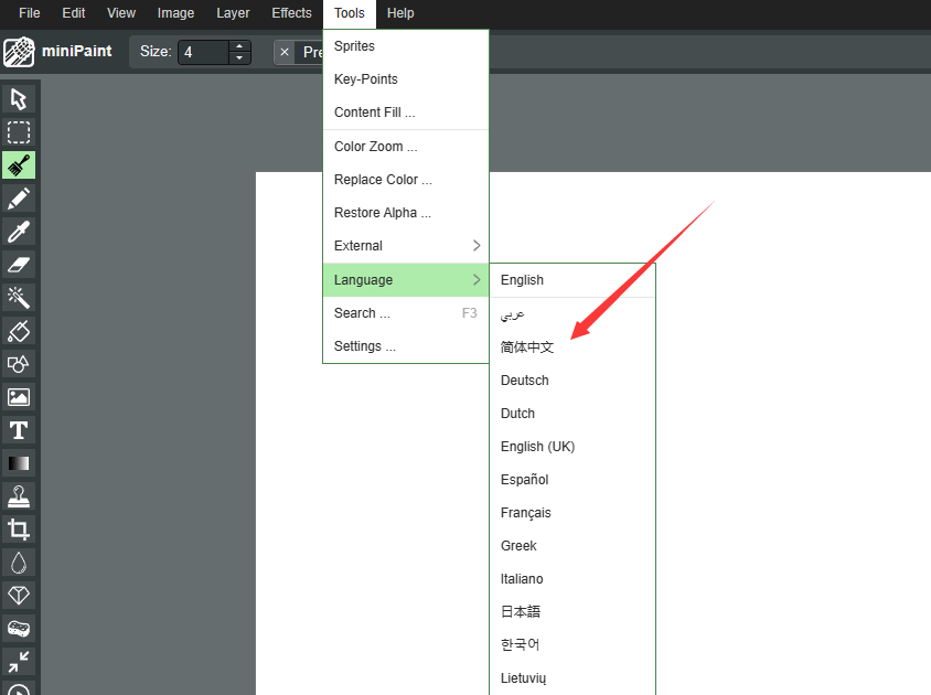 在线版Photoshop编辑器网站源码，在线PS工具html5源代码-朝晞小屋