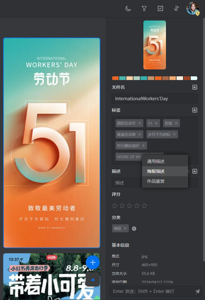 图片[10]-一款图片与媒体文件管理功能强大的开源网盘程序网站源码-朝晞小屋