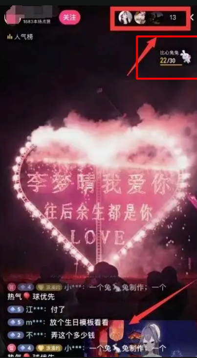 图片[3]-2024最新表白直播间3.0，一单15-50+，新手也能轻松日入400+，喂饭式教学-朝晞小屋