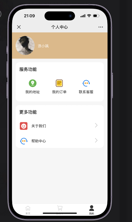 图片[3]-美团多多京东代付多模版三合一源码附教程-朝晞小屋
