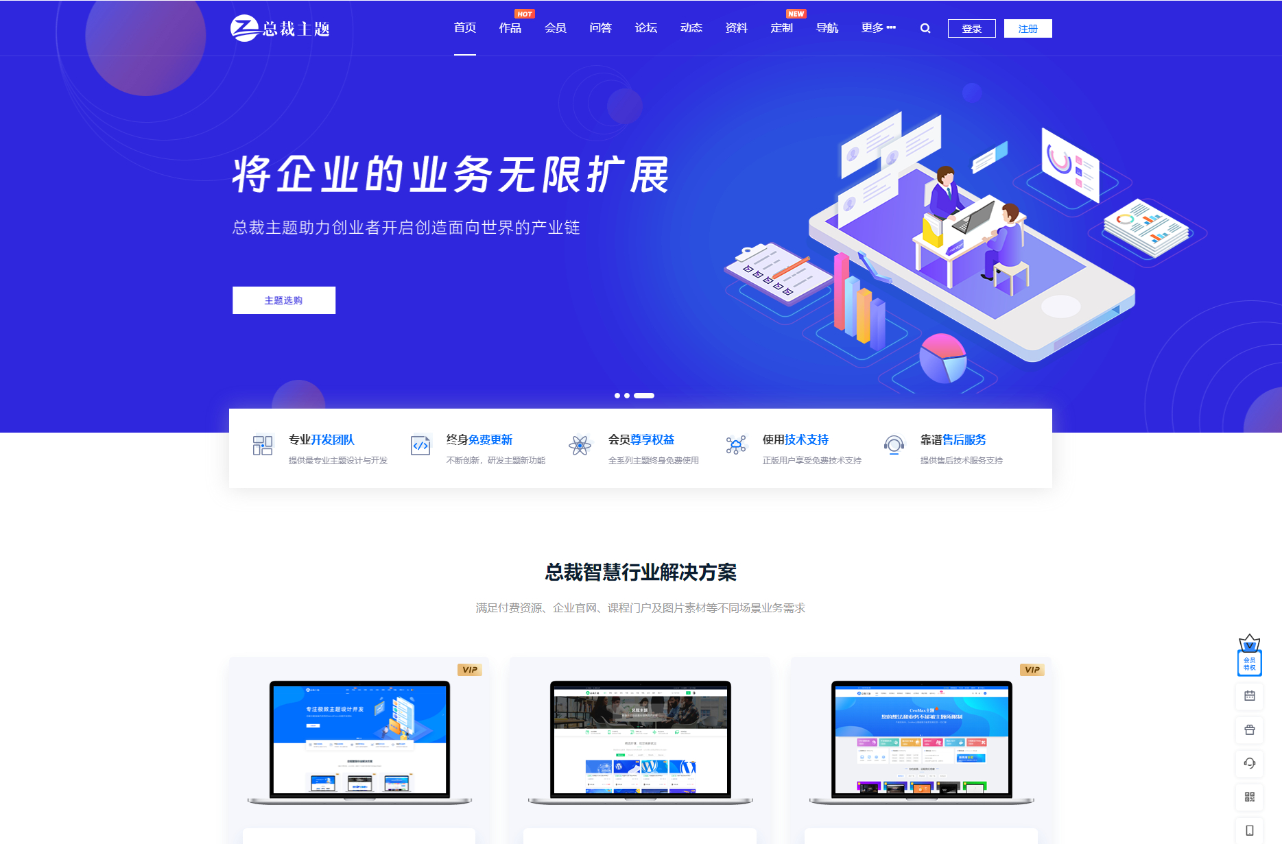 WordPress资源产品展示类主题 官网主题 CeoNova-Pro_v4.4-朝晞小屋