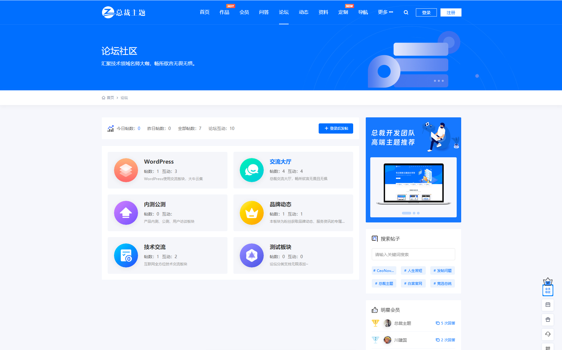 图片[4]-WordPress资源产品展示类主题 官网主题 CeoNova-Pro_v4.4-朝晞小屋