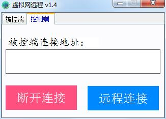 图片[2]-便携虚拟局域网远程桌面（易语言程序+ZeroTier+TightVNC）-朝晞小屋