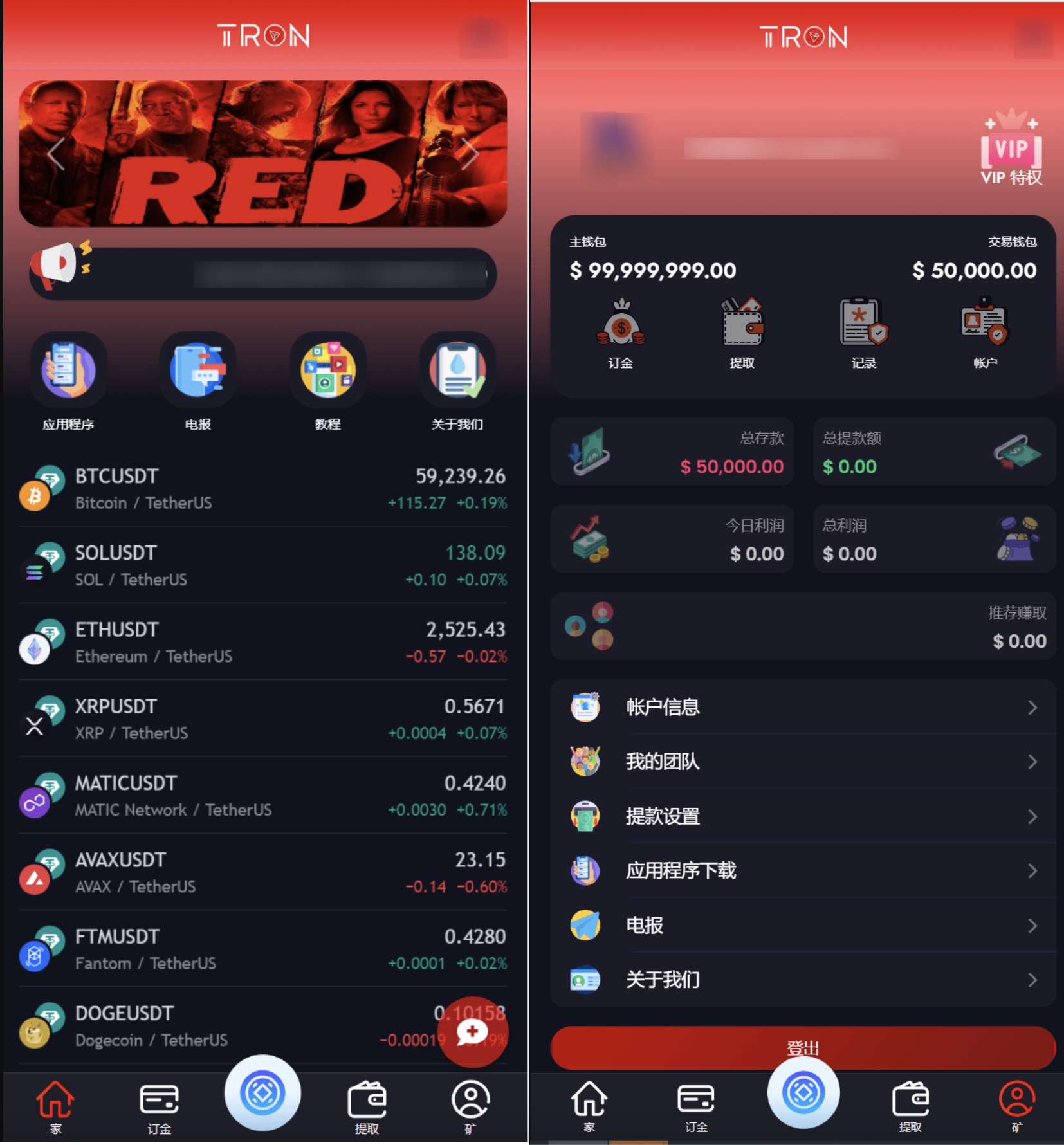 TRON区块链ai机器人投资理财源码/TRON投资源码-朝晞小屋