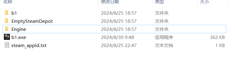 图片[6]-黑神话悟空MOD安装与卸载教程，附修改文件全套-朝晞小屋
