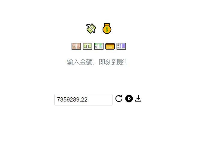 支付宝到账语音生成源码（全开源无联系方式）-朝晞小屋