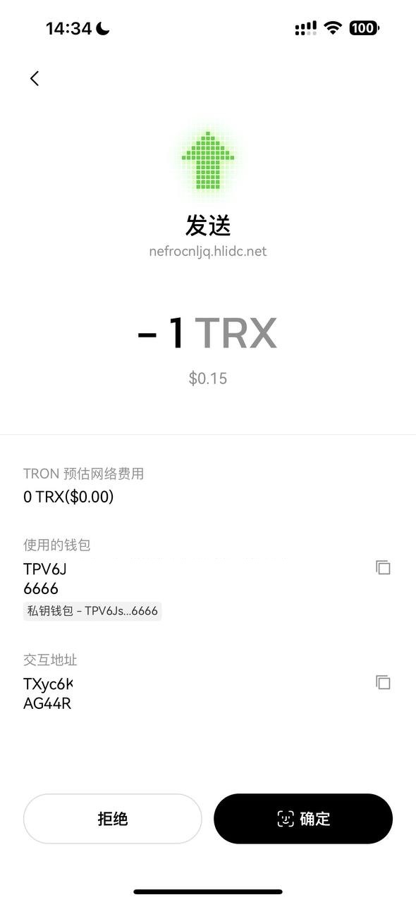 图片[2]-okx转账TRX无提示+合约代码+OKX防封+后台+详细部署说明-朝晞小屋