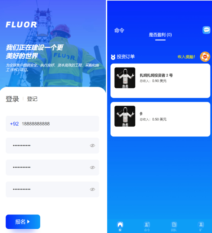 图片[3]-海外最新外太空投资理财系统源码-朝晞小屋