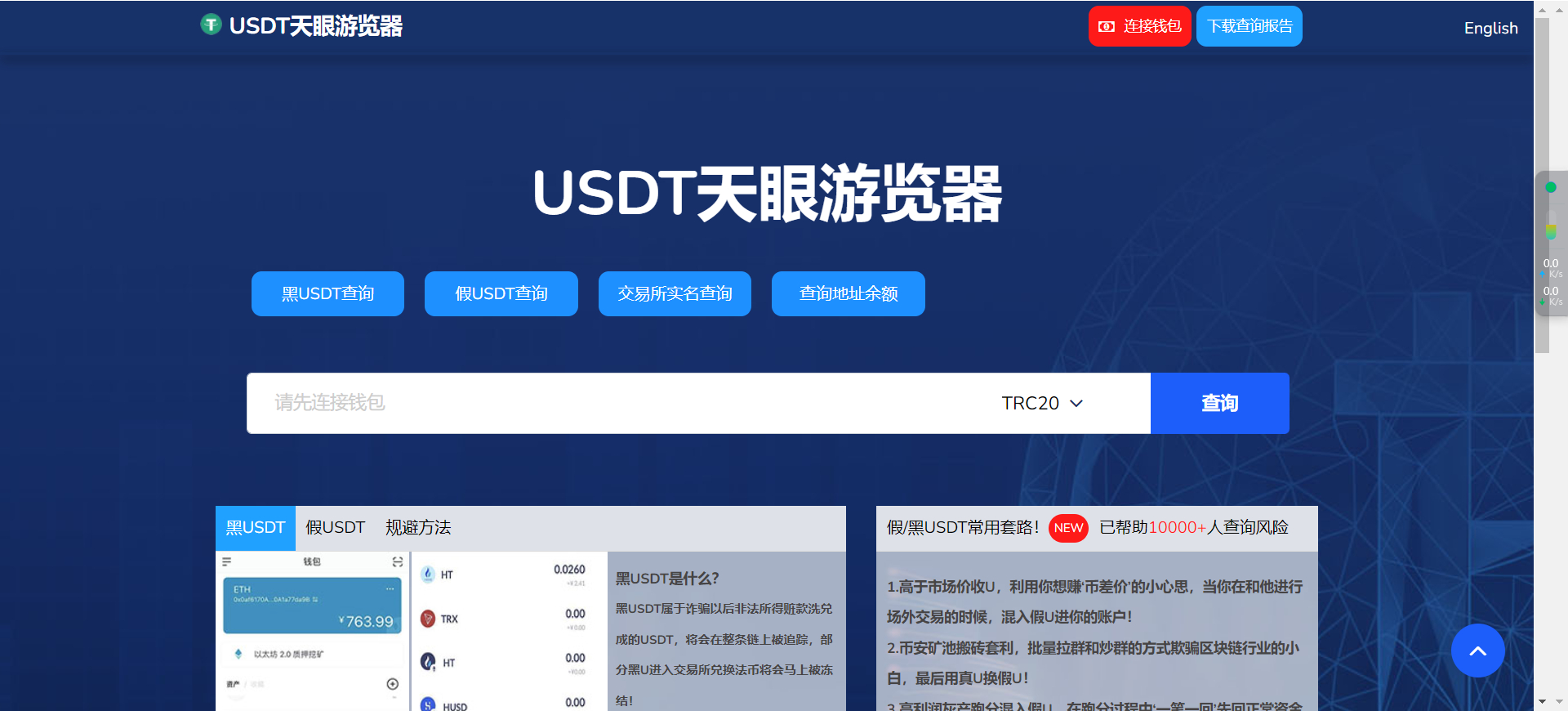 图片[2]-二开版发卡自助下单授权盗U系统/发卡秒u盗u系统/部分钱包授权无提示/完整总代理+子代理系统/支付模板全部优化授权-朝晞小屋
