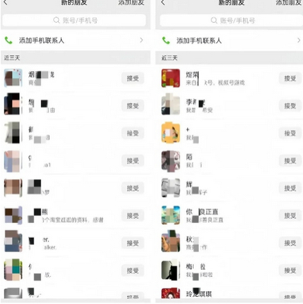 图片[2]-公众号引流创业粉，学会这个方法，你也能月30000+ (陪跑项目)-朝晞小屋