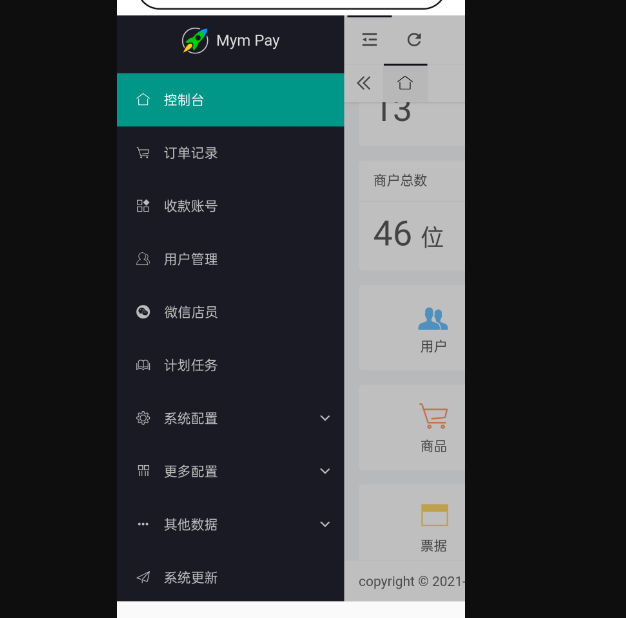 MYM码支付源码最新开源版分享-朝晞小屋