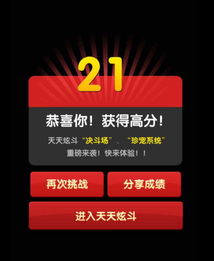 图片[3]-HTML5mini天天炫斗游戏-朝晞小屋