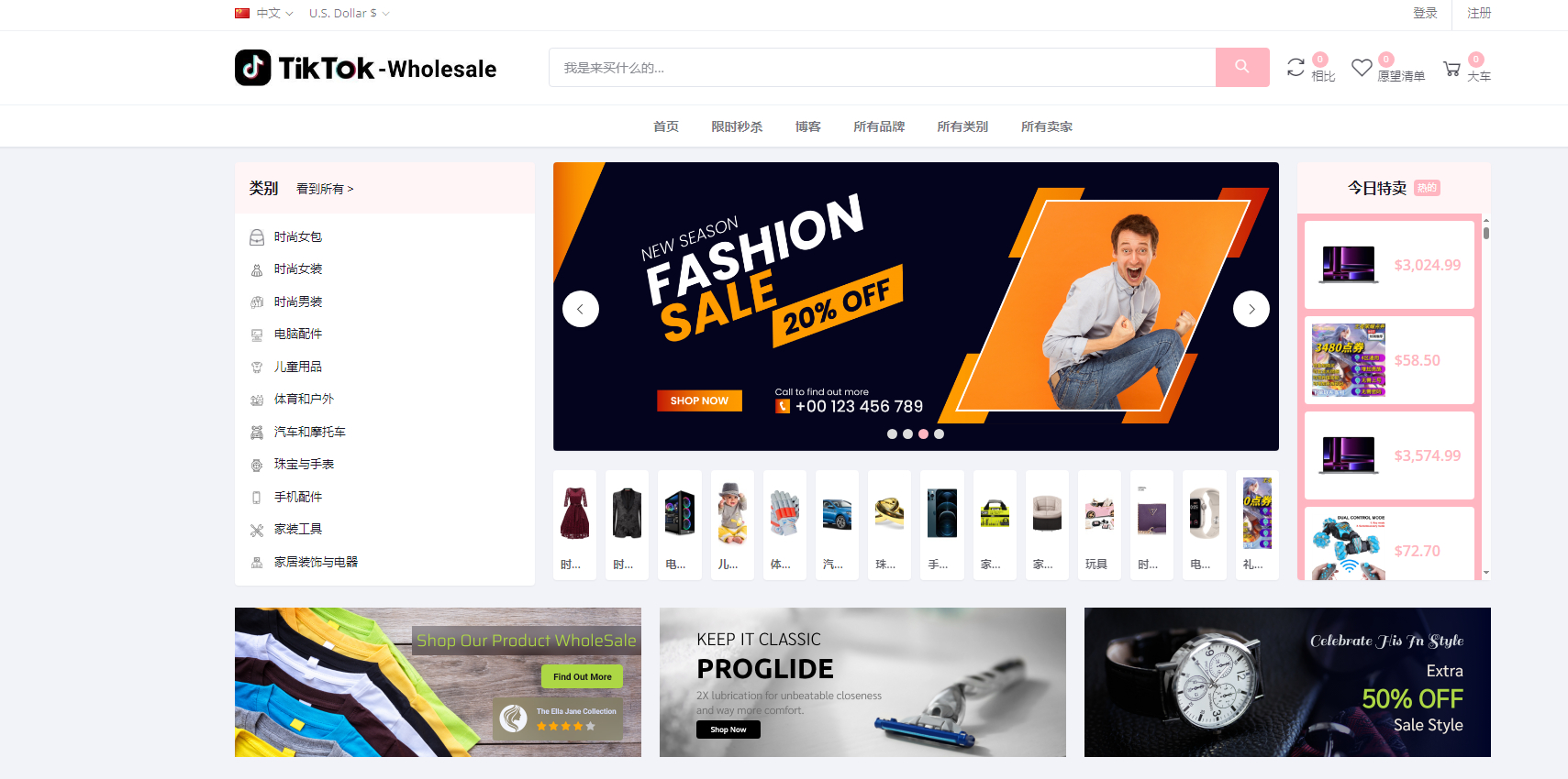 tiktok商城+落地页源码搭建教程-朝晞小屋