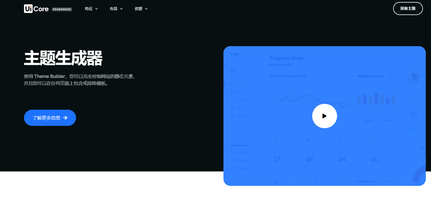 Affirm 3.1.1 – 模块化+200组件自定义WordPress主题-朝晞小屋