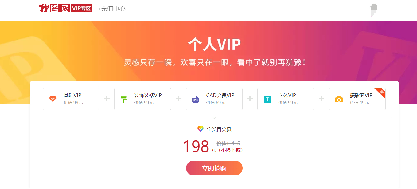 素材网站解析源码支持21个网站解析可搭建运营-朝晞小屋