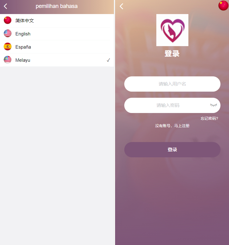 图片[3]-多语言空降任务+视频播放/系统游戏/预设结算/带开源工程-朝晞小屋